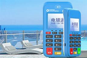 海沧公司POS机